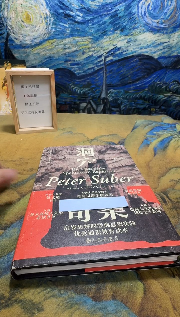 摸*发永威书社下单链接