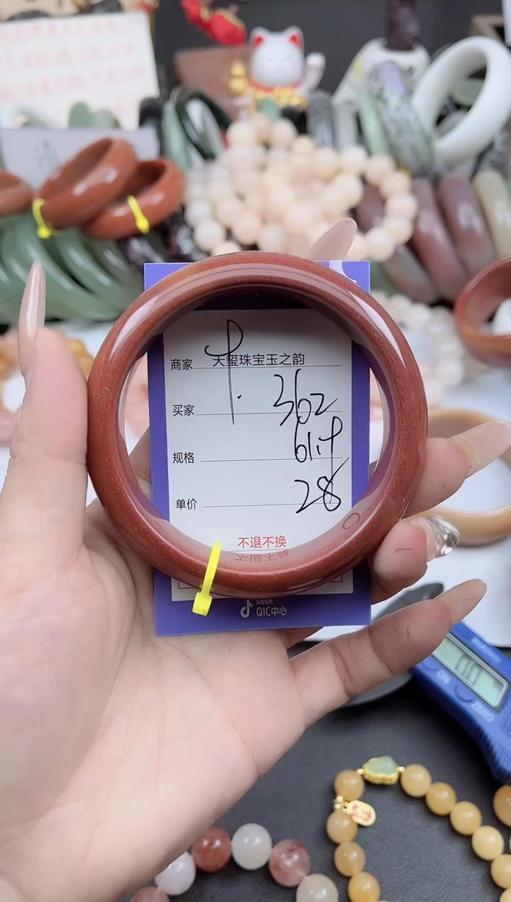 未镶嵌手镯石英质玉362