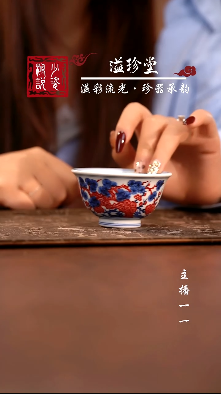 片云晚谷松竹梅中号压手