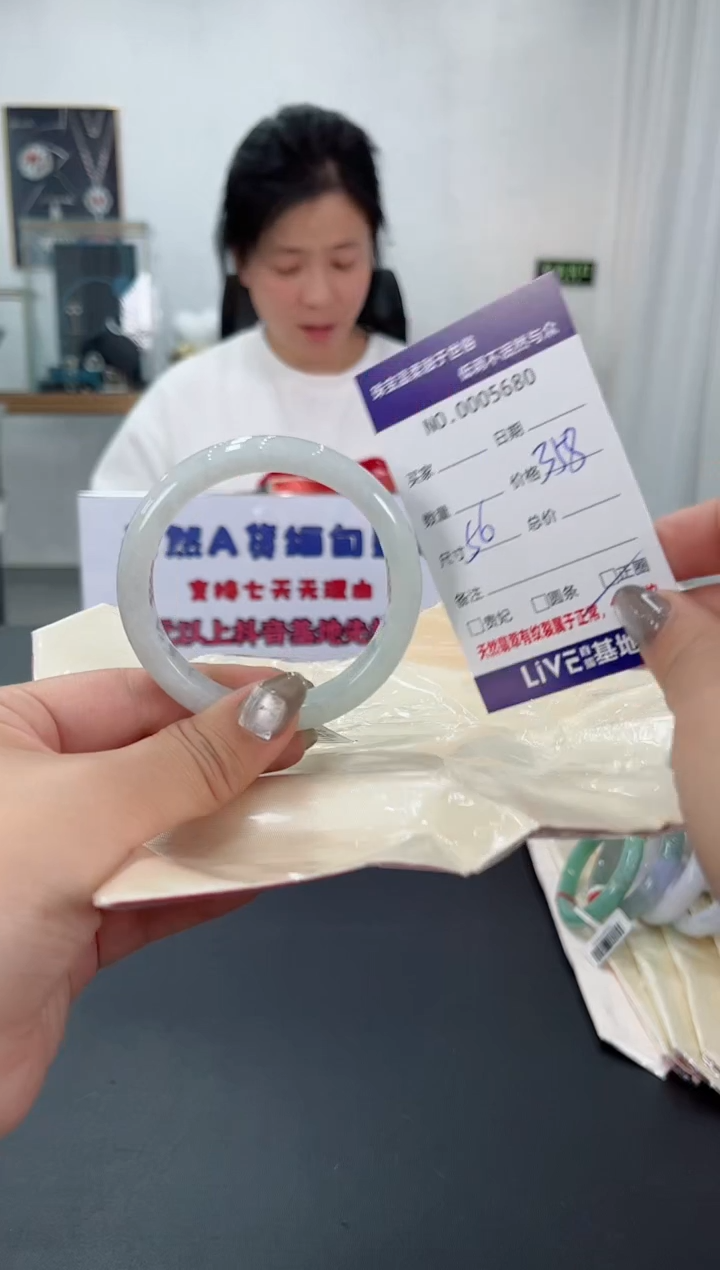 【闪购商品】翡翠手镯未镶嵌天然翡翠A货
