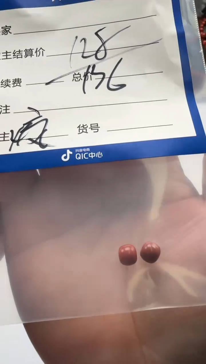 【闪购商品】南红玛瑙配饰配饰未镶嵌配饰配饰