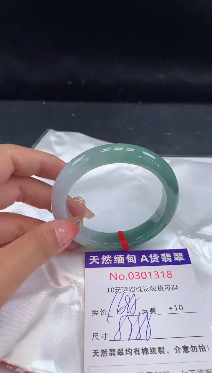 【闪购商品】翡翠手镯未镶嵌天然缅甸A货翡翠