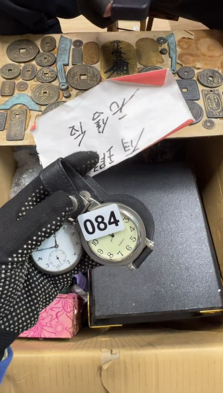 【闪购商品】瓷片084中古商品谨慎参拍