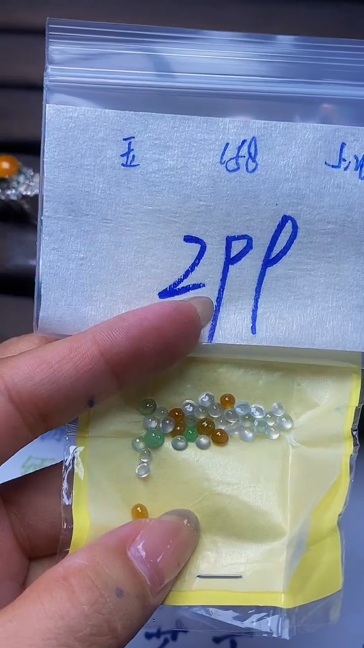 定制翡翠未镶嵌天然缅甸A货翡翠158