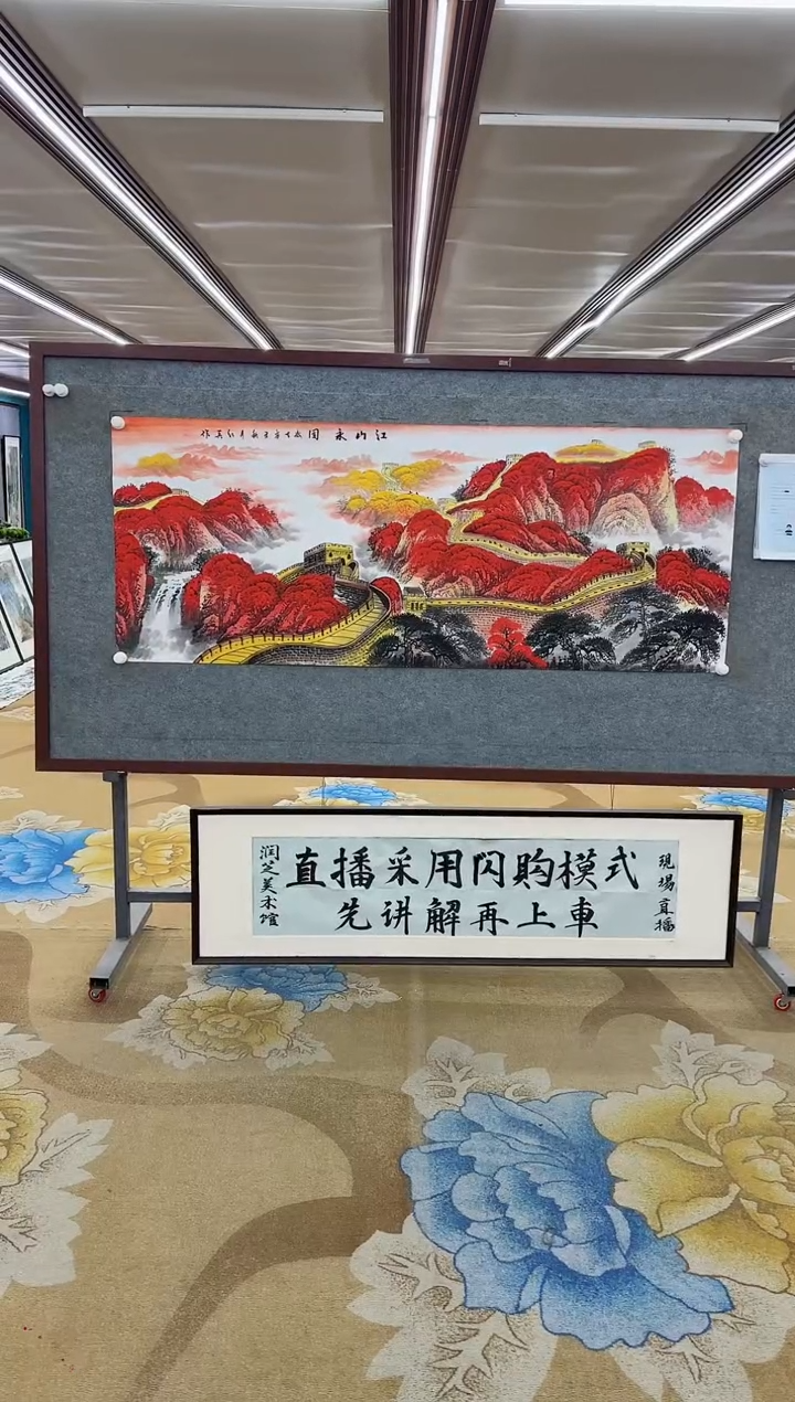 【闪购商品】绘画绘画Y-王红兵-小六尺-山水画
