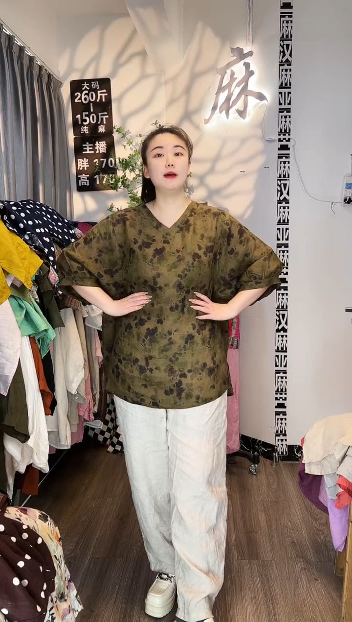 亚麻汉麻苎麻大码女装。