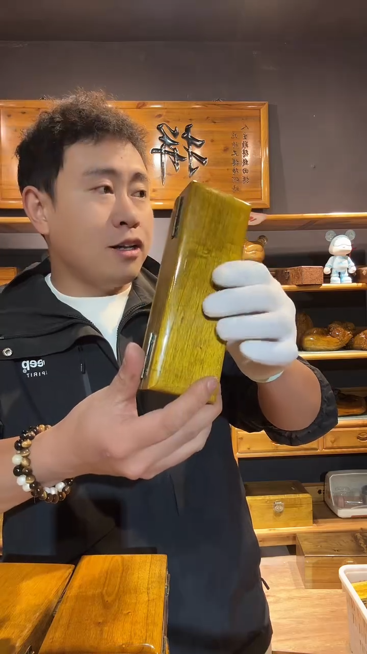 金丝楠104金丝楠木制品金条盒