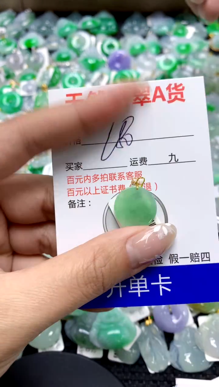 【闪购商品】翡翠颈饰18K金镶嵌111111111111