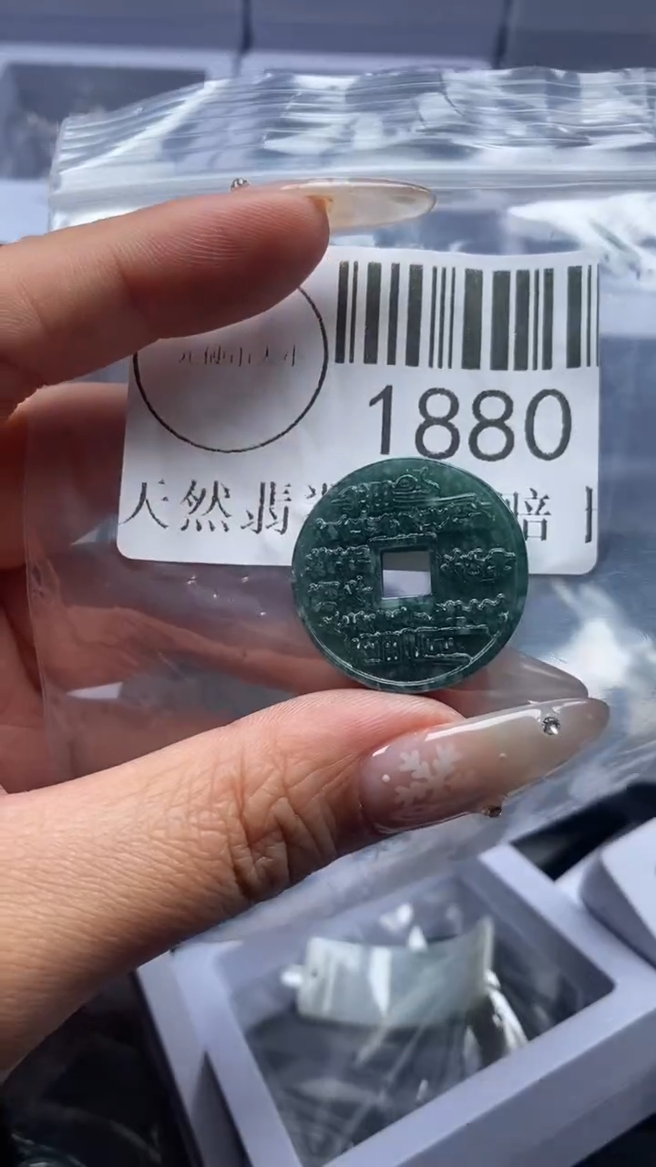 颈饰未镶嵌翡翠1880