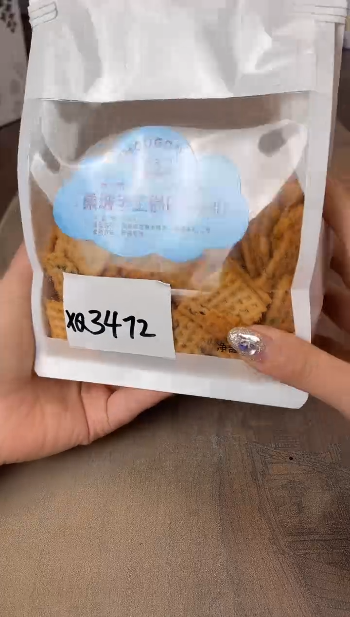 瓷片别算了真划算@@XQ3472