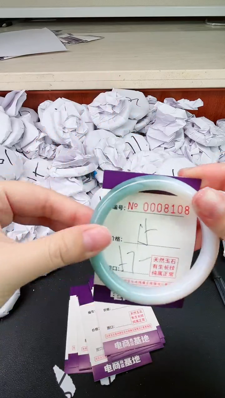 【闪购商品】玛瑙/玉髓手镯未镶嵌8108