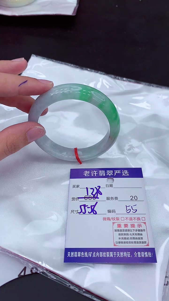 【闪购商品】翡翠手镯未镶嵌11111111111
