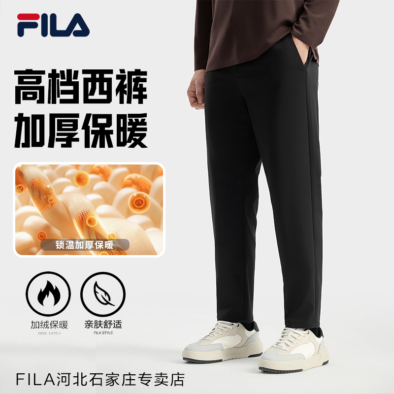 【高档商务裤】Fila/斐乐男冬通勤休闲针织西裤运动长裤F11M542605F