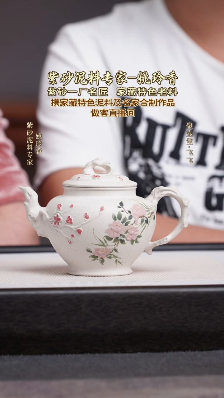 茶壶紫砂宜兴原矿紫砂壶