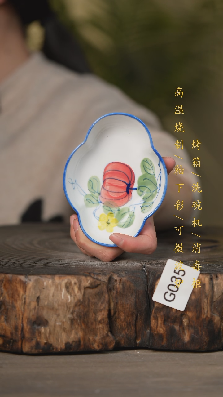 【闪购商品】瓷片景德镇高温釉下彩可微波烤箱洗碗机035