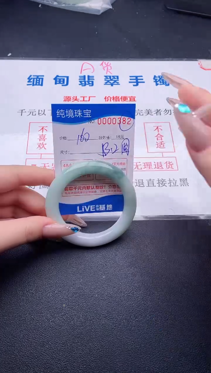 拍哪个图片就是发哪个82