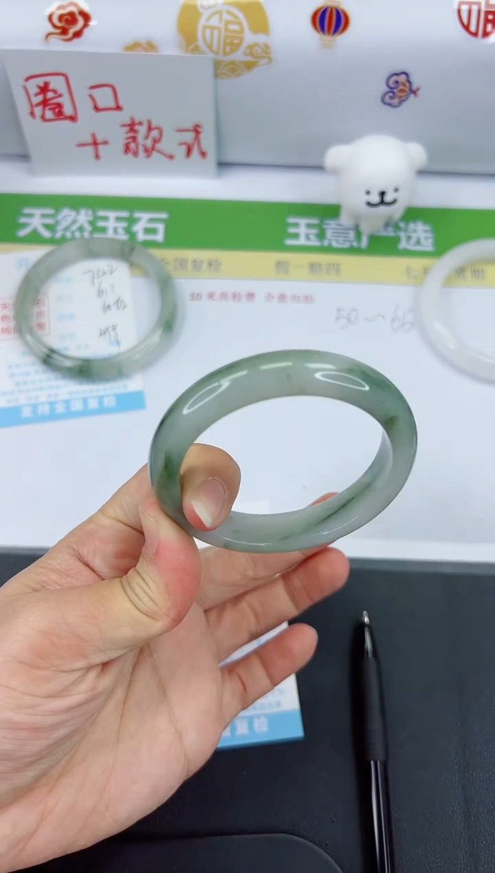 【闪购商品】石英质玉手镯未镶嵌743-55.1