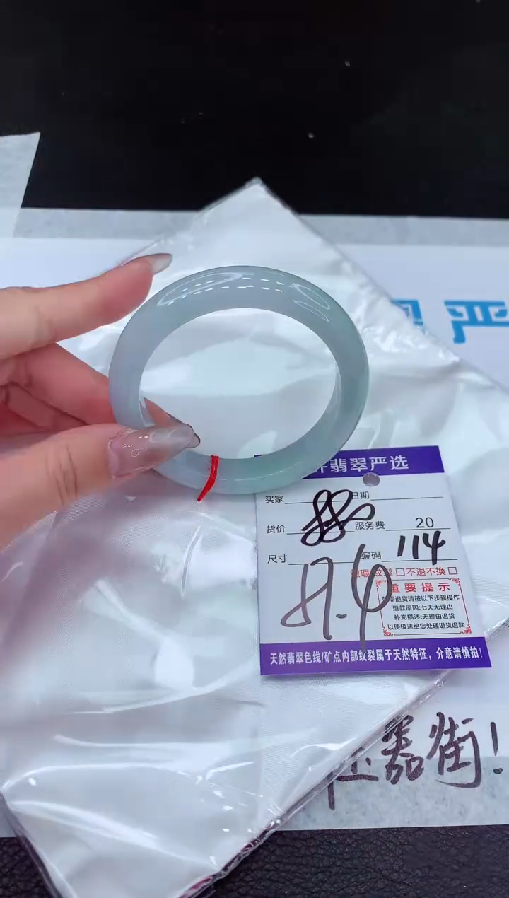 【闪购商品】翡翠手镯未镶嵌11111111