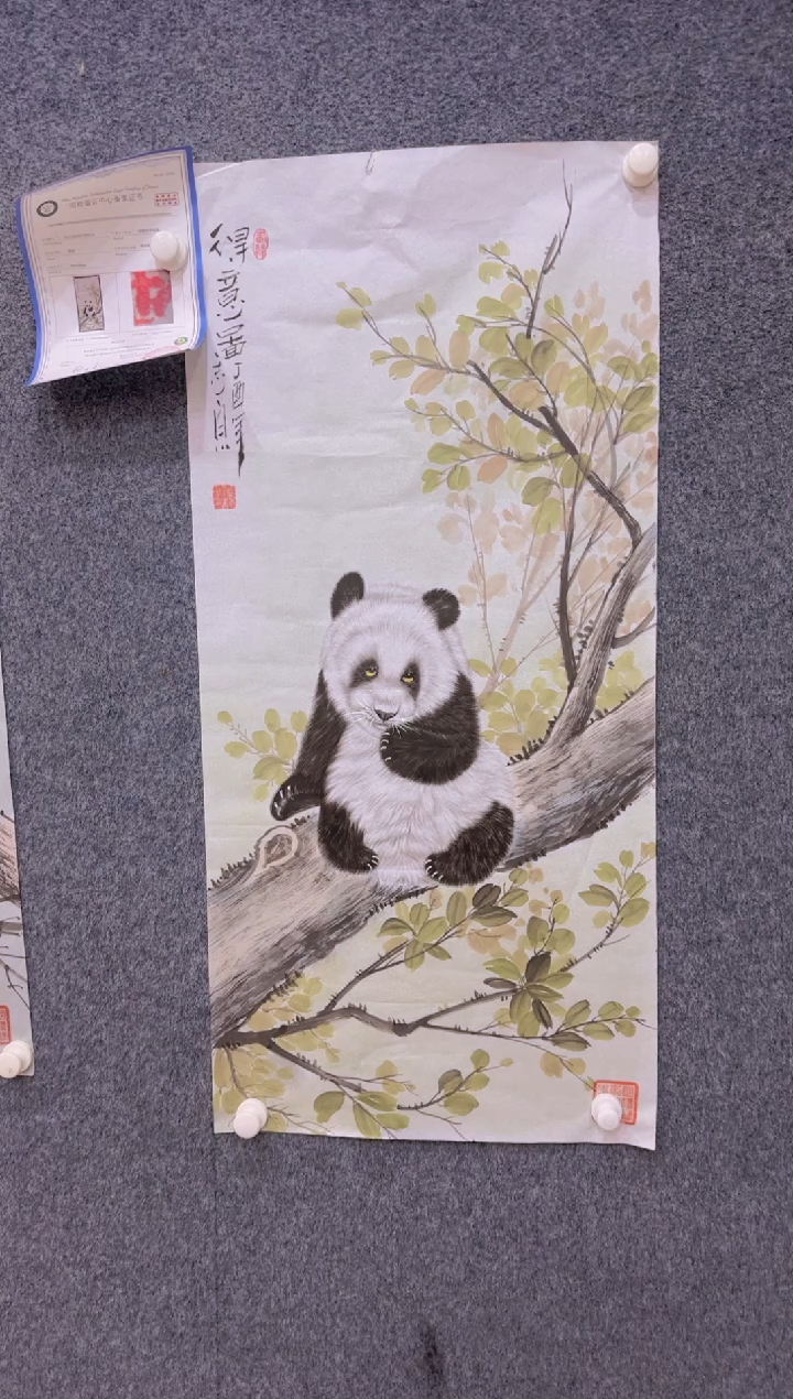 【闪购商品】国画2.2展馆-郑志宗三尺-动物32