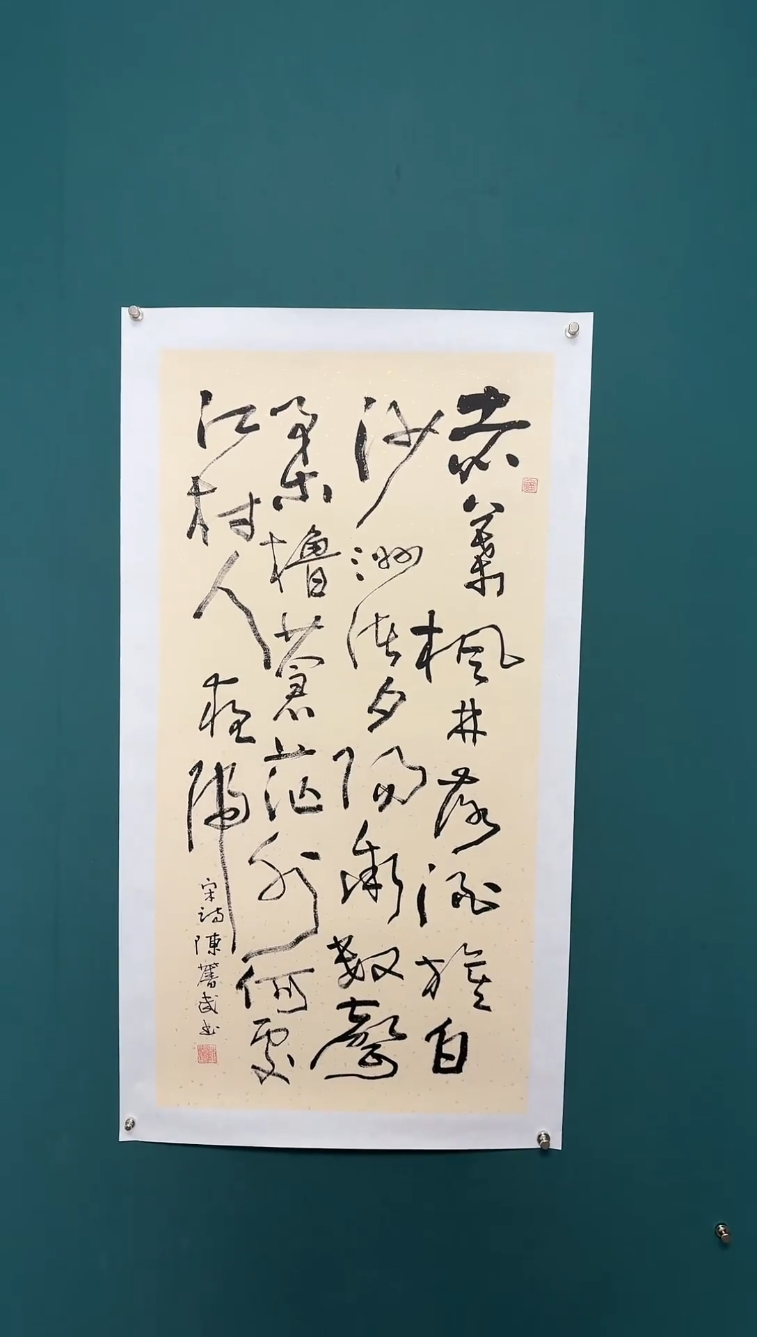 【闪购商品】传统民间艺术-年画