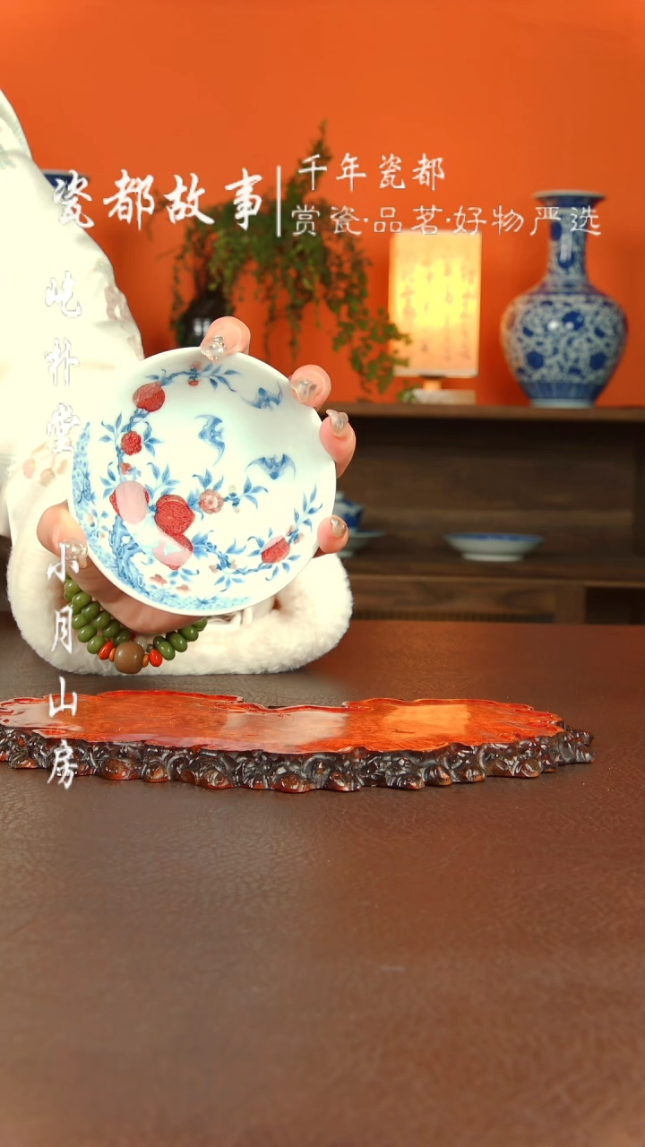 【闪购商品】景德镇屹朴堂陶瓷