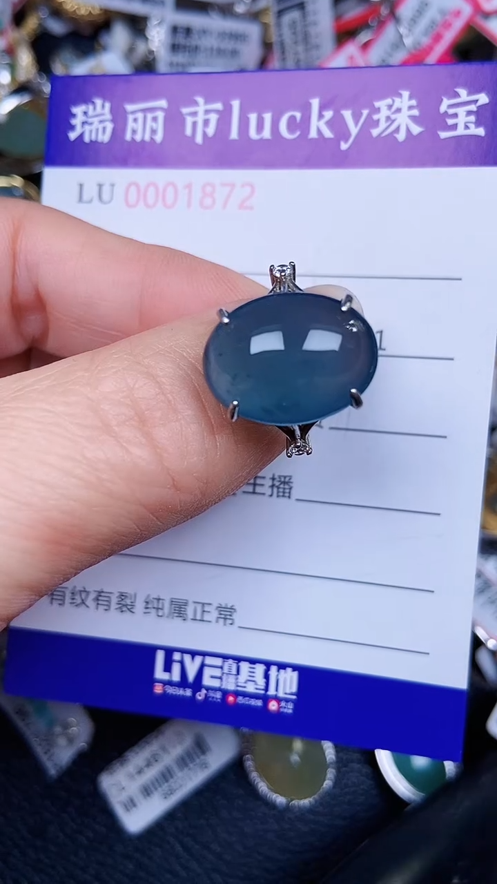 颈饰银S925镶嵌翡翠872