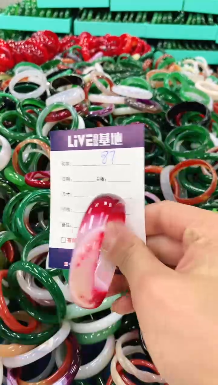 手镯玛瑙/玉髓未镶嵌87