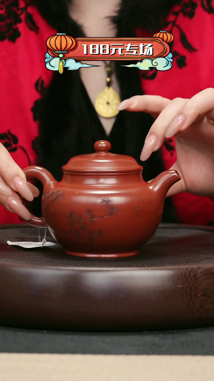 【闪购商品】紫砂茶壶98大红袍刻绘掇只壶