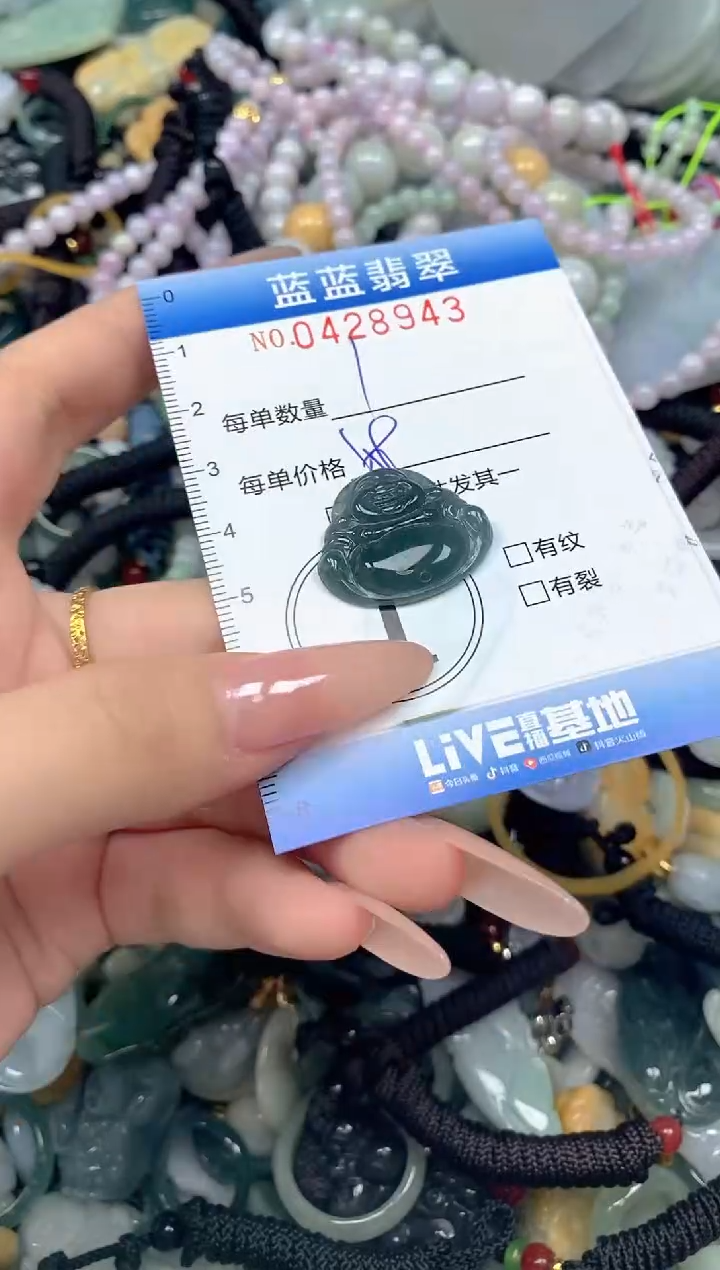 颈饰未镶嵌翡翠闪购0428943ss 