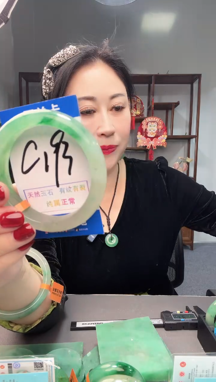 【闪购商品】石英质玉手镯未镶嵌1