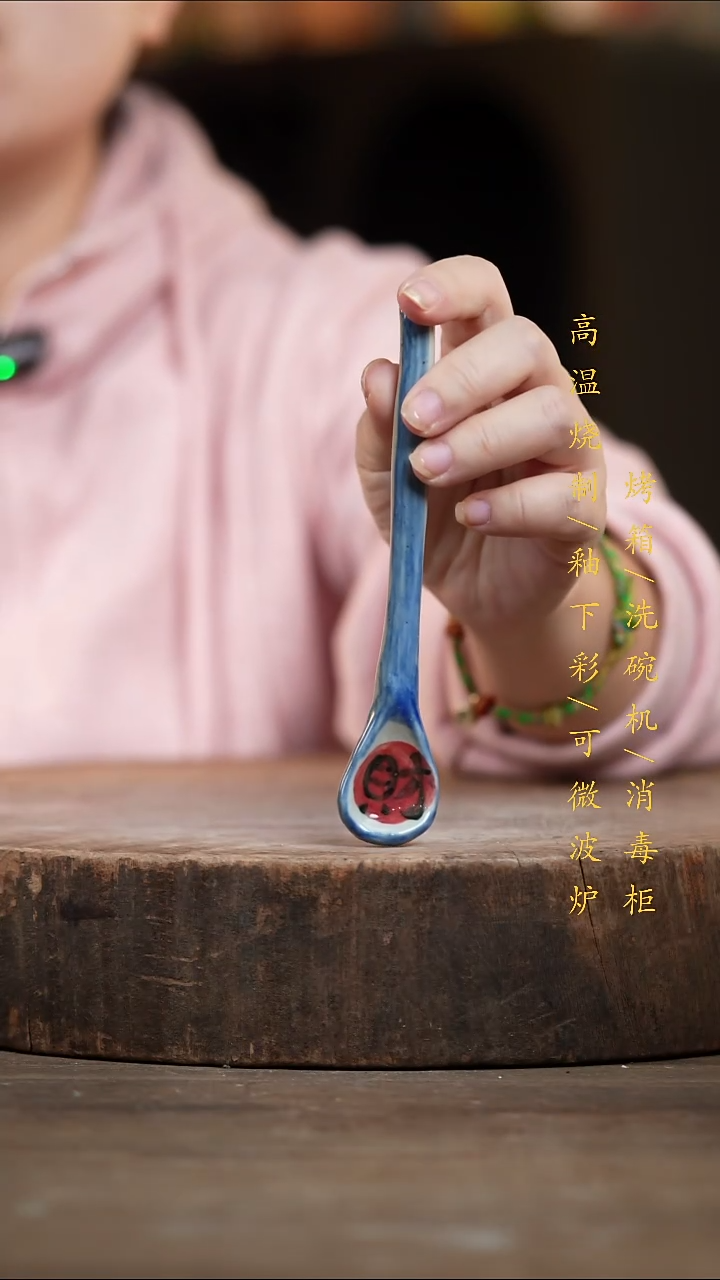 瓷片景德镇高温釉下彩（食品级）