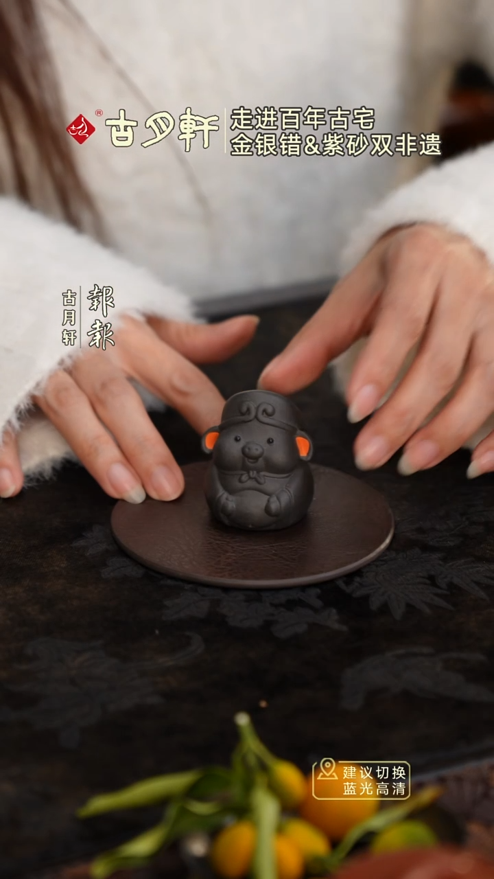 紫砂茶宠紫砂猪八戒