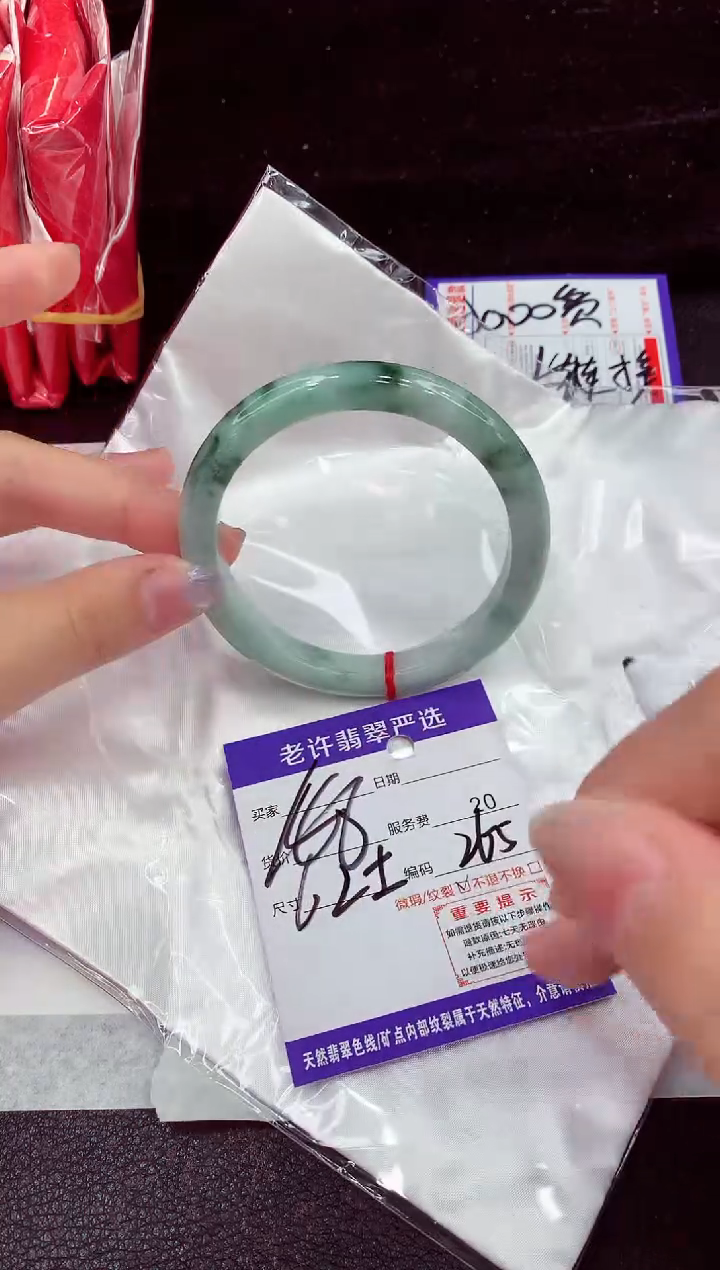 未镶嵌手镯翡翠1111