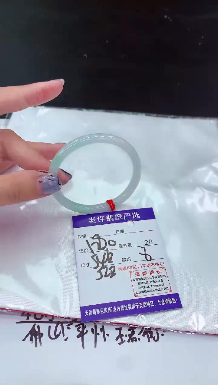 【闪购商品】翡翠未镶嵌手镯1111111111