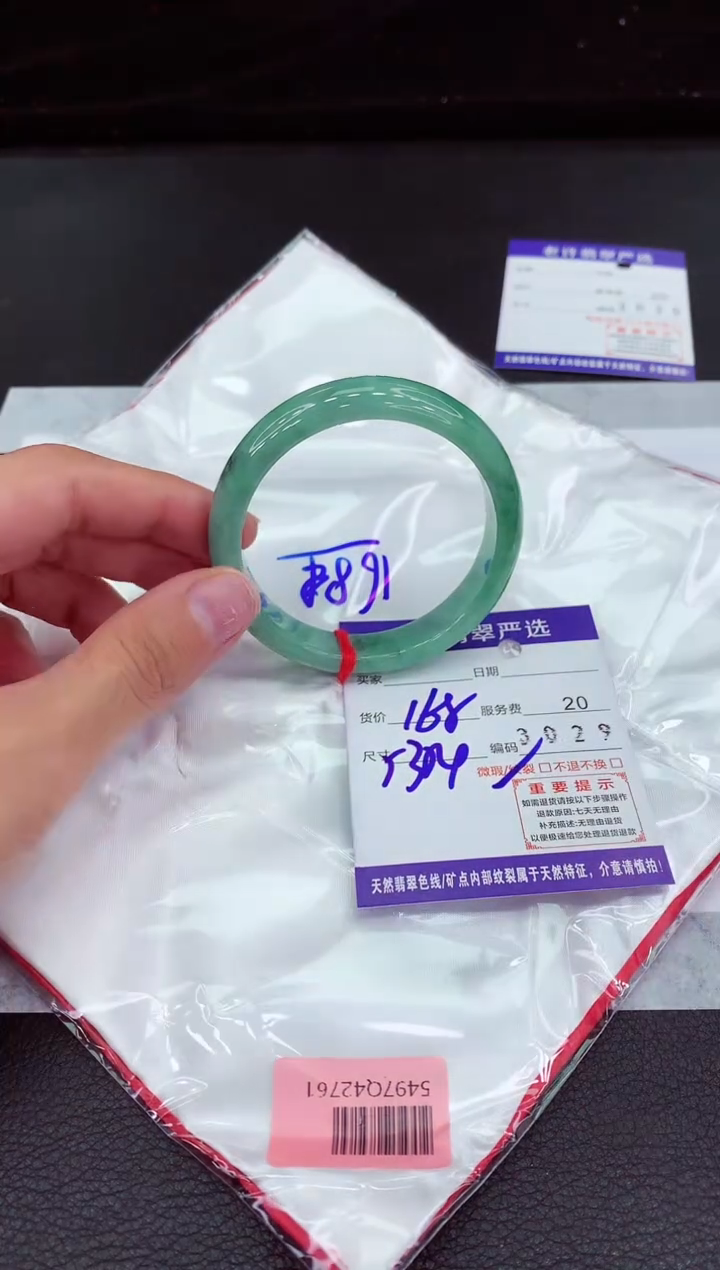 翡翠手镯未镶嵌11111111111111