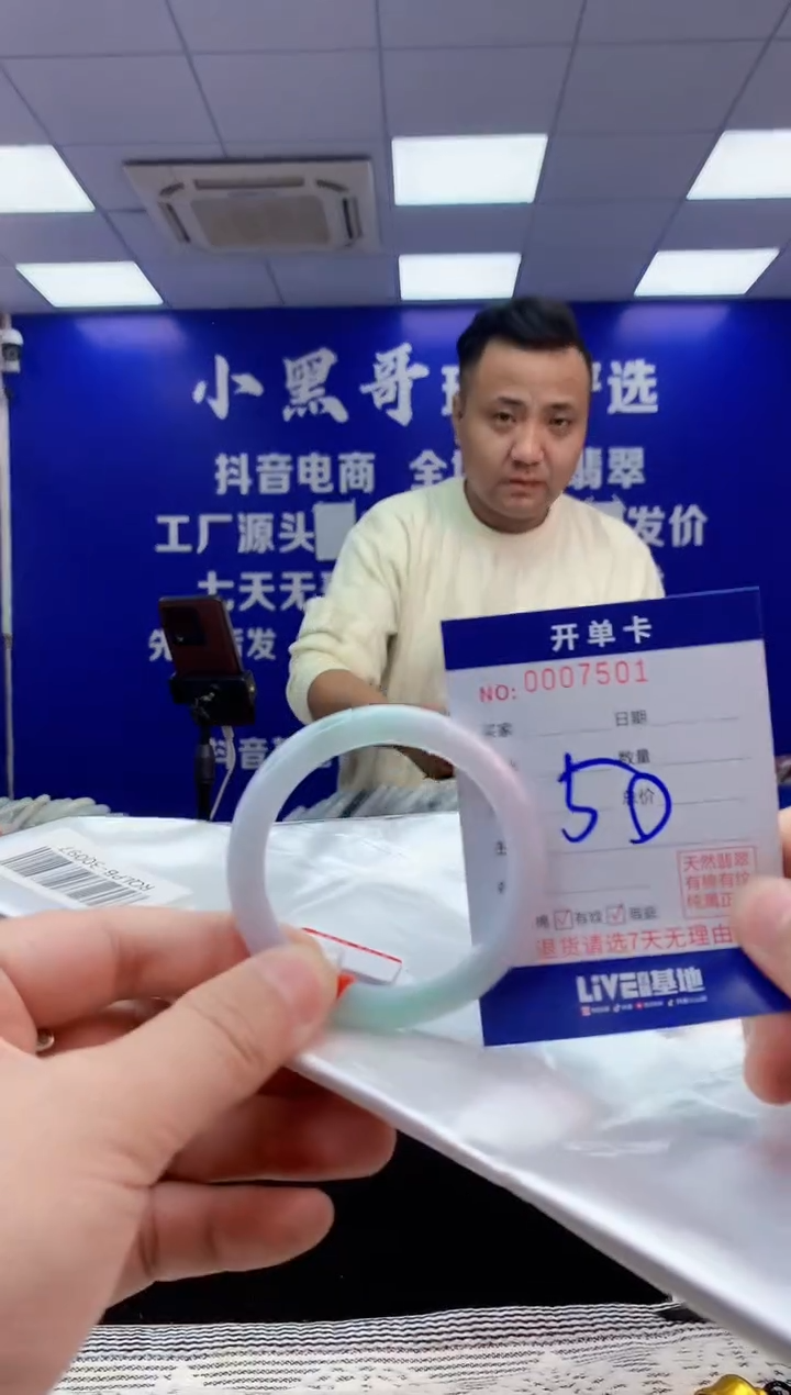 【闪购商品】翡翠手镯未镶嵌3翡翠天然A货手镯