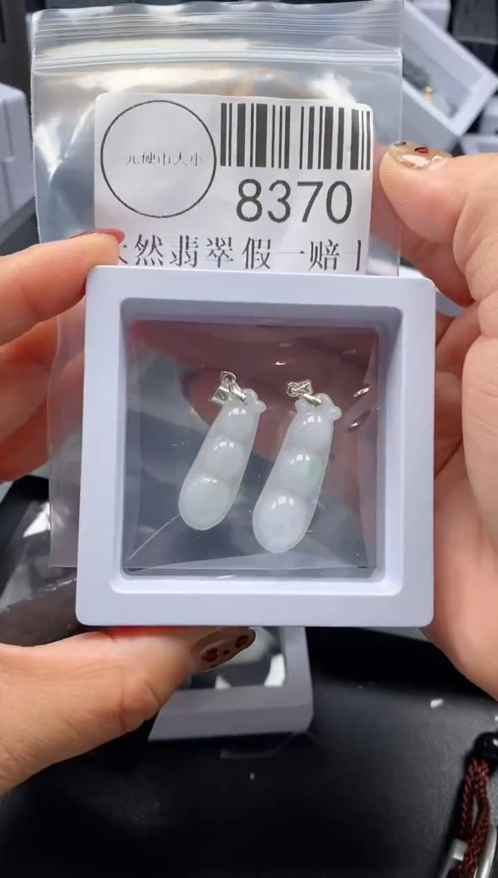 吊坠(不含链)未镶嵌翡翠8370