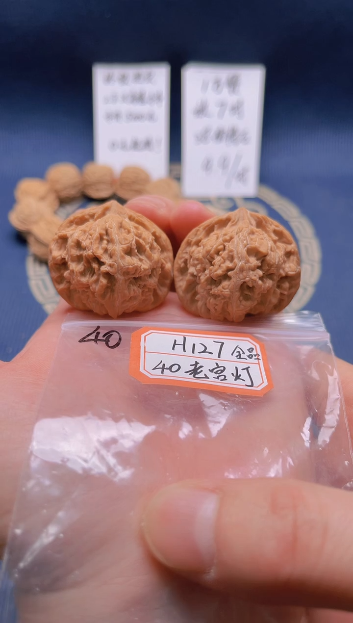 【闪购商品】桃核吊坠H127 40全品老灯