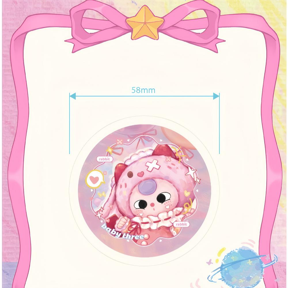 【中登专属】拆盲盒