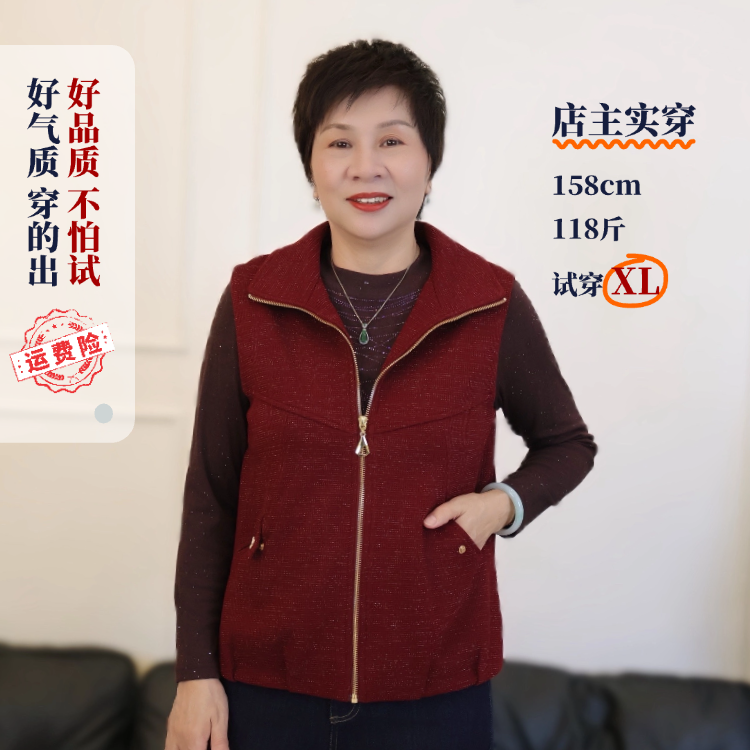 冬款花色贵气厚款鎏金翻领马甲外套衬肤色中老年人妈妈装6515