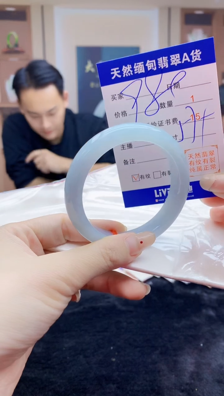 【闪购商品】翡翠手镯未镶嵌   H87-41