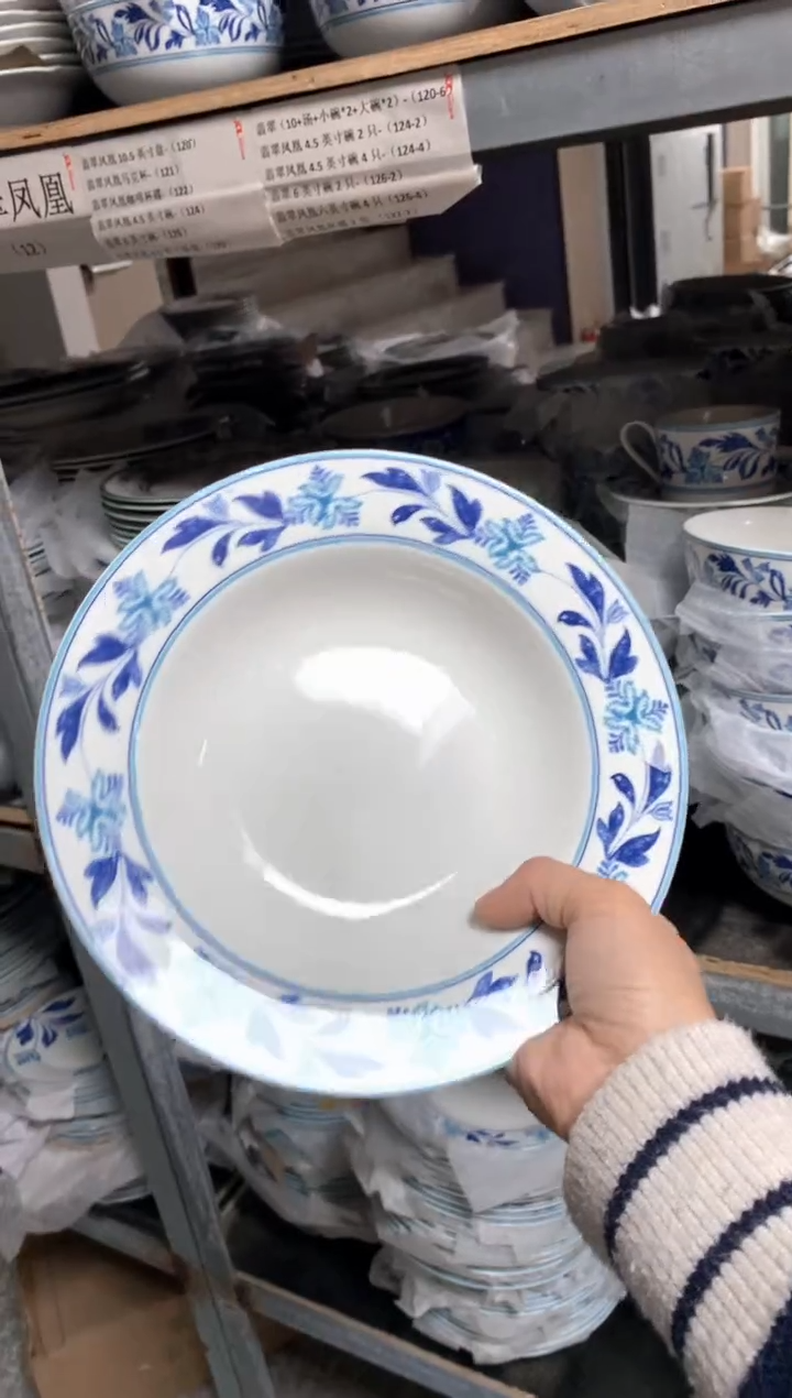 【闪购商品】瓷片陶瓷原单CC086餐具1个汤盘