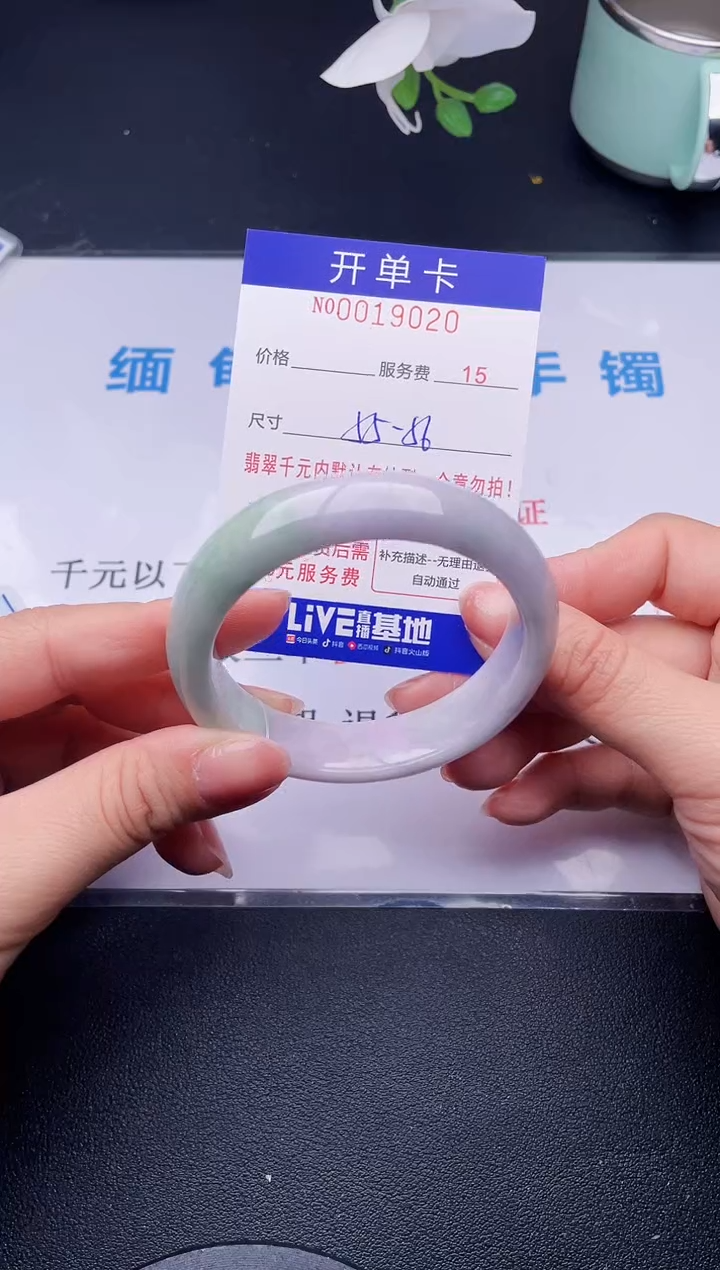 【闪购商品】翡翠手镯未镶嵌20天然翡翠A货