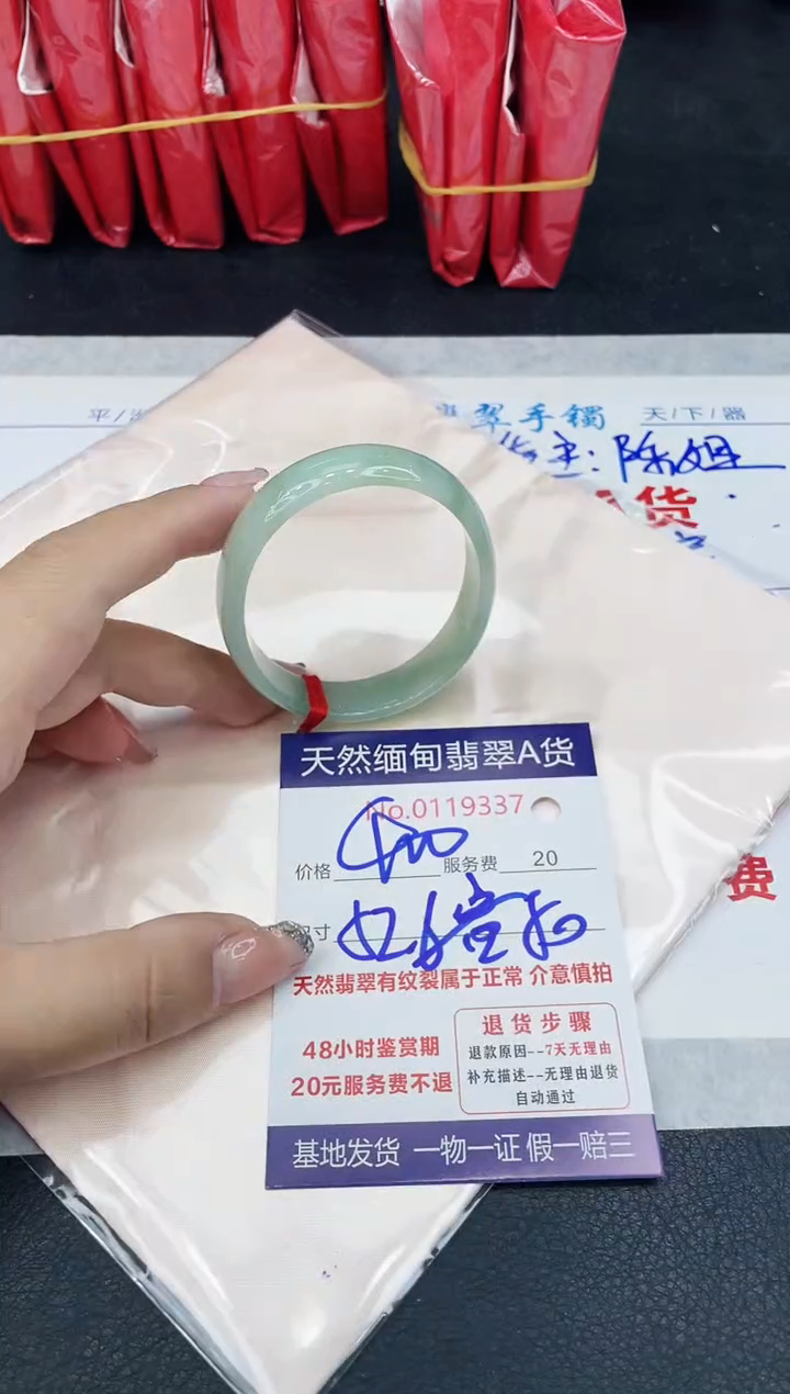 【闪购商品】翡翠手镯未镶嵌888888888888