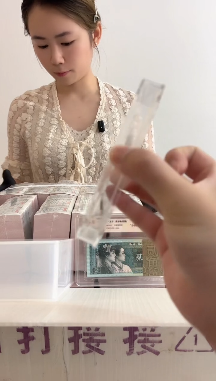 福利刀货百张连号 不挑号 05