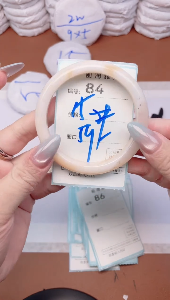 【闪购商品】玛瑙/玉髓手镯未镶嵌84