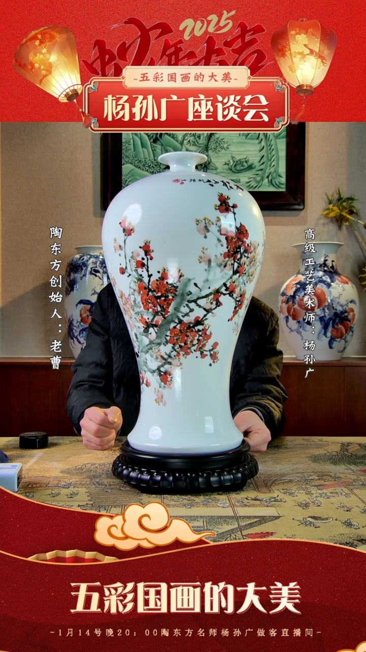 【闪购商品】其他景德镇陶东方陶瓷艺术作品花瓶瓷板画摆件