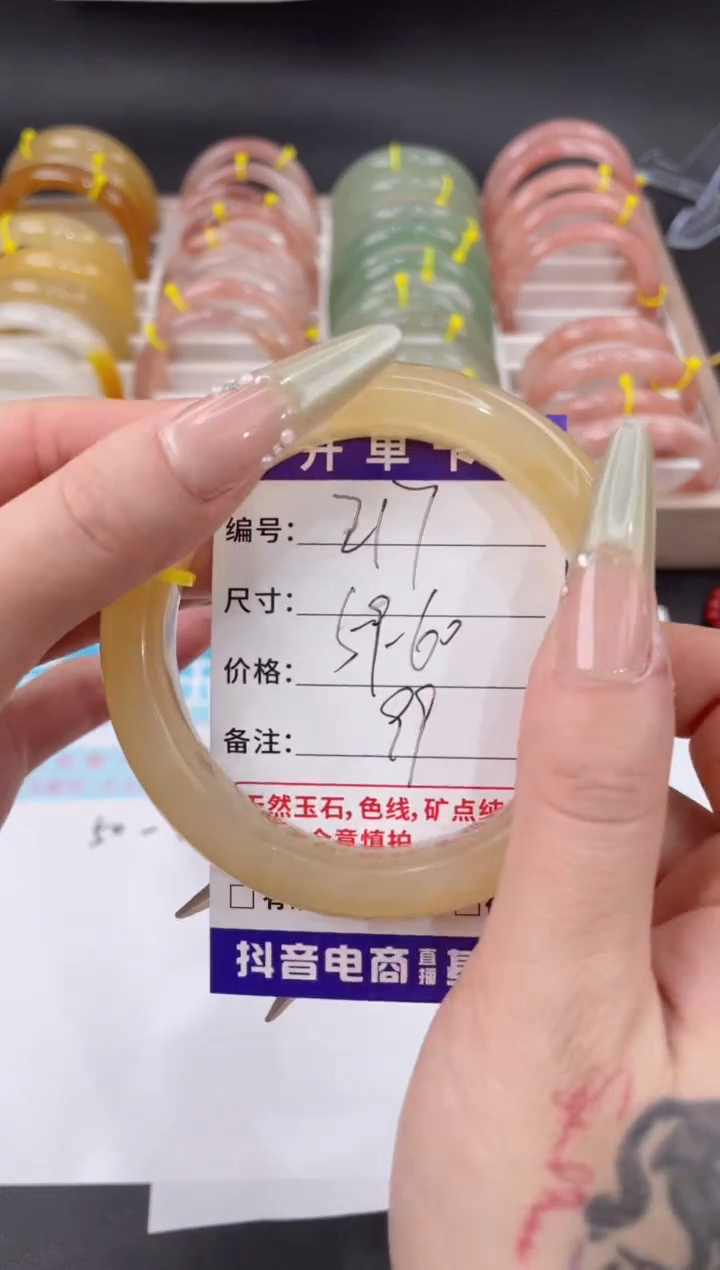 未镶嵌手镯石英质玉217