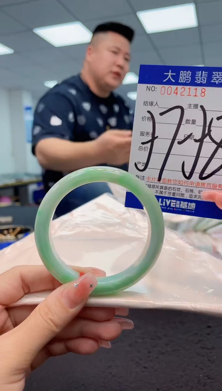 【闪购商品】翡翠手镯未镶嵌AAAAAAAAAA