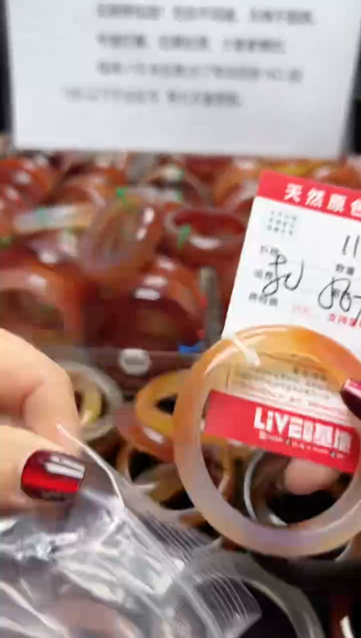 【闪购商品】玛瑙/玉髓手镯未镶嵌117